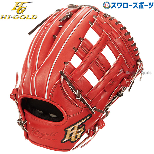 野球 ハイゴールド 軟式グローブ グラブ 己極 SRバーニングオレンジ