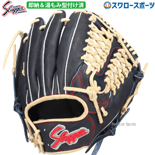 野球 久保田スラッガー 限定 軟式グローブ グラブ 湯もみ型付け済み