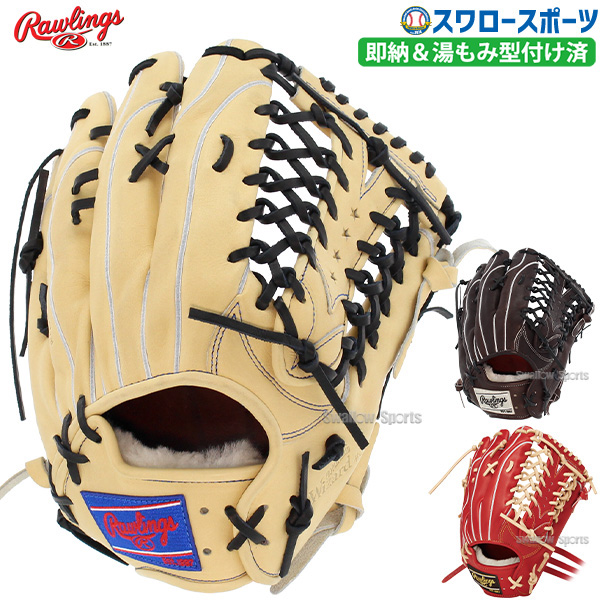 クリスマスセール】USAローリングス PRODJ2 硬式グローブ【25日まで