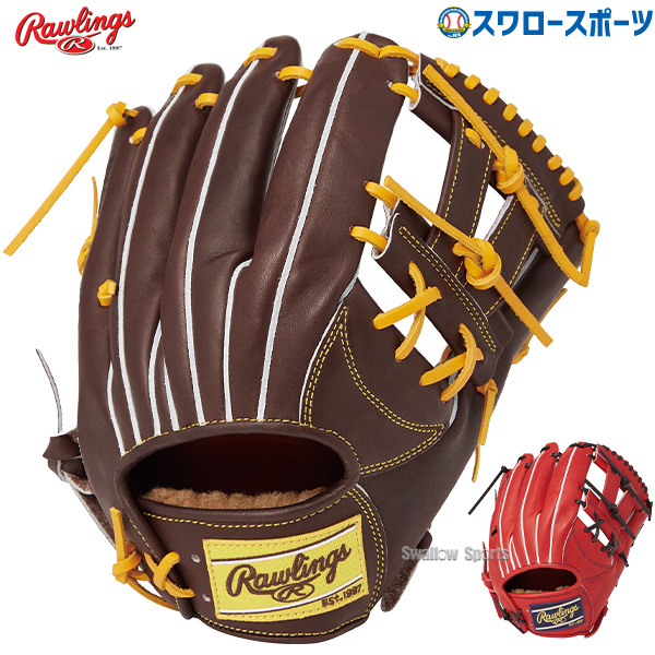 野球 ローリングス 硬式グローブ 高校野球対応 グラブ 硬式 内野 内