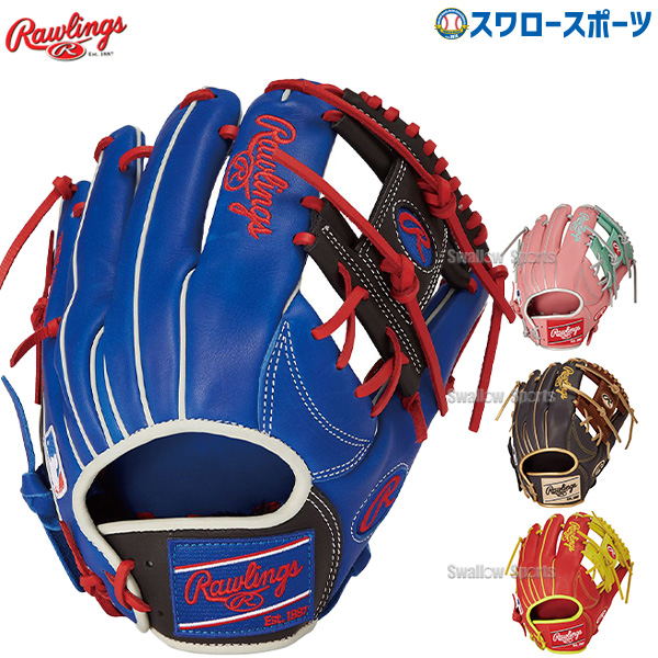 野球 ローリングス 軟式グローブ グラブ HOH MLB COLOR SYNC 内野 内