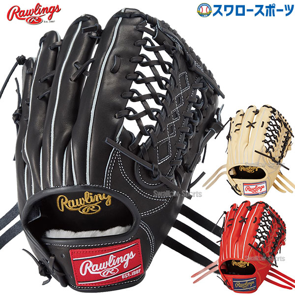 野球 ローリングス 軟式グローブ グラブ HOH PRO EXCEL 外野 外野手用