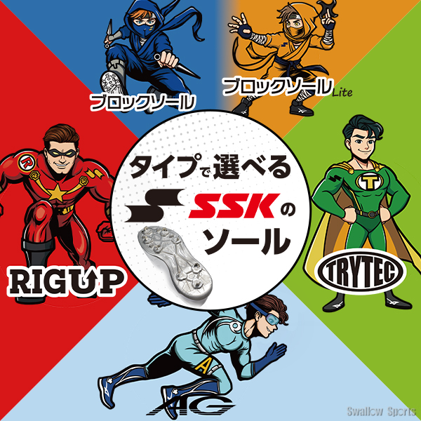 縫いP加工不可】 野球 スパイク マジックテープ 少年野球 白 ホワイト