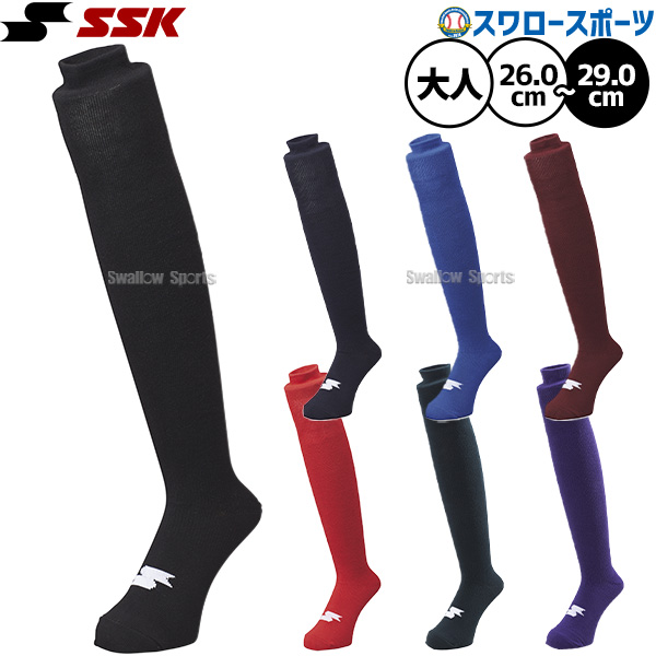 野球 SSK エスエスケイ 3足組 26～29cm 大人 一般 高校生 レッド