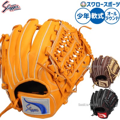 野球 久保田スラッガー KUBOTA SLUGGER 商品一覧 | 野球用品 スワロー