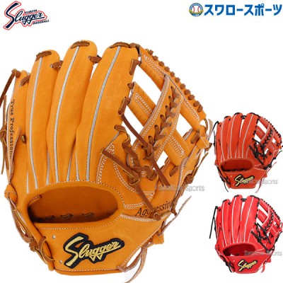 久保田スラッガー 硬式グローブ 全商品特集！！ 野球用品スワロースポーツ