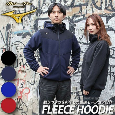 ミズノプロ ウェア 限定・SALE多数! 野球用品スワロースポーツ