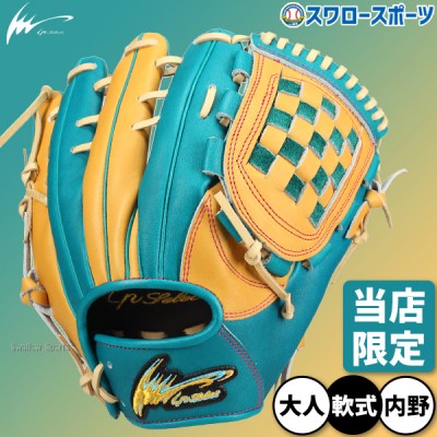 アイピーセレクト 軟式グローブ特集！ 野球用品スワロースポーツ