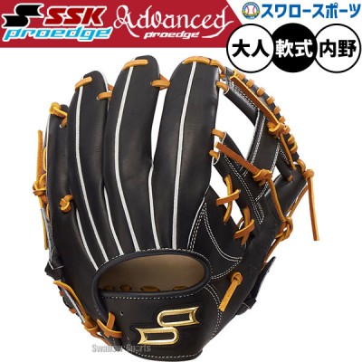 SSK(エスエスケイ) 軟式グローブ(グラブ)特集 ！ 野球用品スワロースポーツ