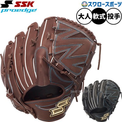 SSK(エスエスケイ) 軟式グローブ(グラブ)特集 ！ 野球用品スワロースポーツ