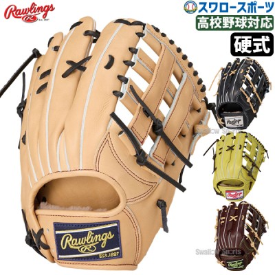 野球 ローリングス ボール 硬式用 練習球 1ダース 12個入り R462PRD