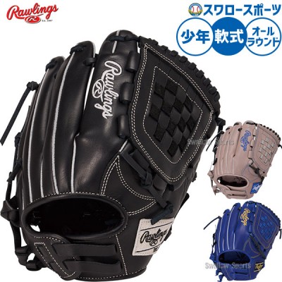 ローリングス 軟式グラブ特集！ Rawlingsの軟式グラブ・ミットの新商品