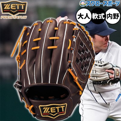 大人気！西武ライオンズ 源田壮亮選手モデルのグローブ特集(源田モデル