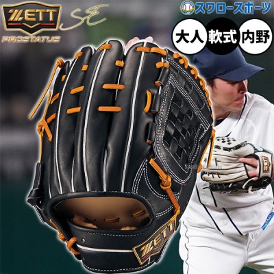 大人気！西武ライオンズ 源田壮亮選手モデルのグローブ特集(源田モデル