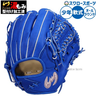 ジームス軟式グラブ特集！！ 野球用品スワロースポーツ