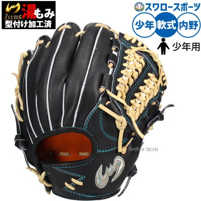 ジームス限定直刺繍ラベルがかっこいい グローブ特集！ 野球用品