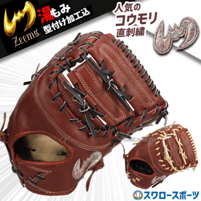 ジームス限定直刺繍ラベルがかっこいい グローブ特集！ 野球用品