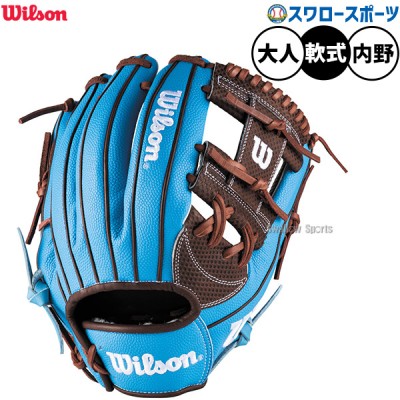 ウィルソン軟式グラブ特集 野球用品スワロースポーツ
