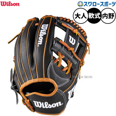 ウィルソン軟式グラブ特集 野球用品スワロースポーツ