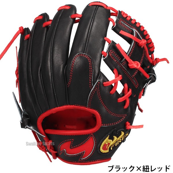 野球 ファイヤーズ 軟式 グローブ グラブ 内野手用 右投用 軟式野球