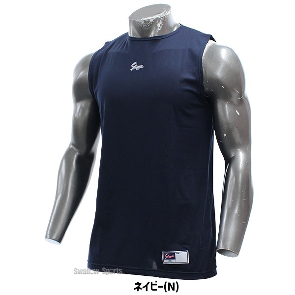 野球 久保田スラッガー ウェア ウエア アンダーシャツ ノースリーブ