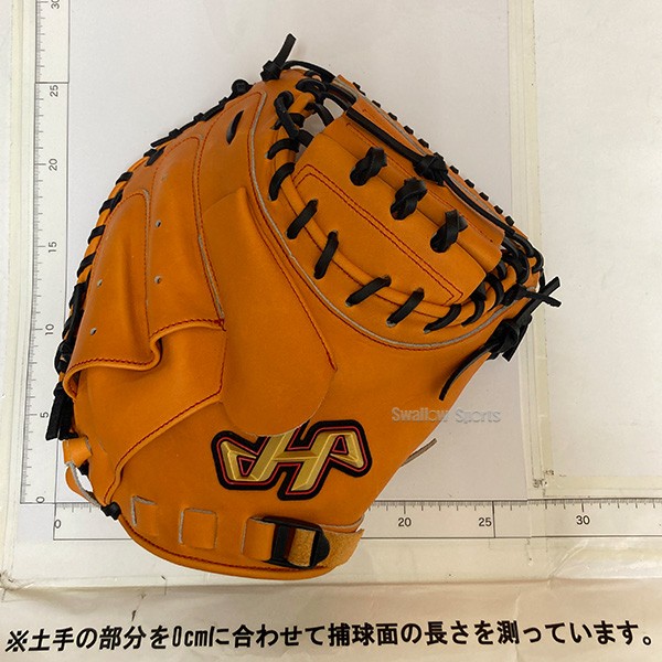 野球 限定 ハタケヤマ 硬式 キャッチャーミット ミット 少年用