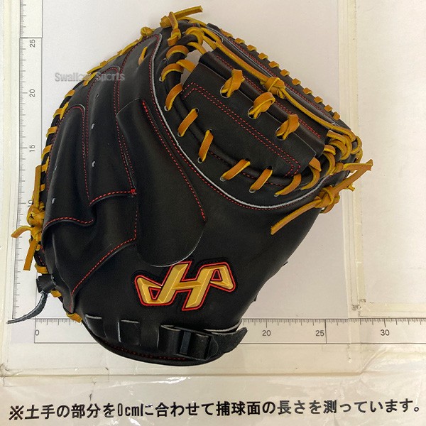 野球 限定 ハタケヤマ 硬式 キャッチャーミット ミット 少年用