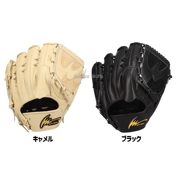 野球 アイピーセレクト 限定 硬式 グローブ グラブ 投手用 右投用 左投