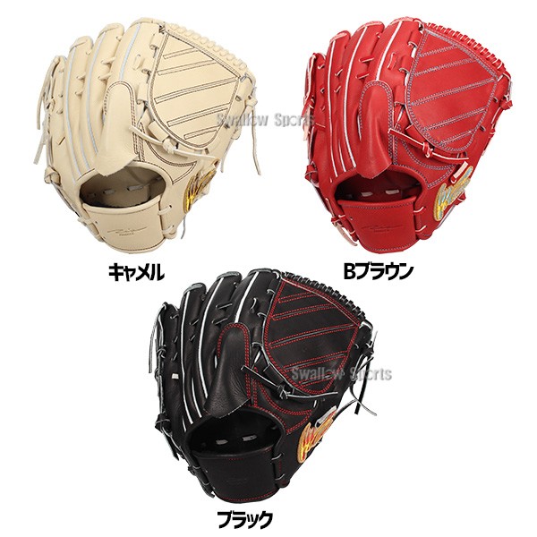 野球 アイピーセレクト 硬式グローブ 大人 一般 グラブ 硬式用 高校