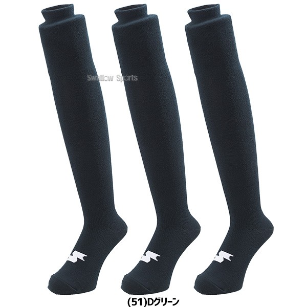 野球 SSK エスエスケイ 3足組 26～29cm 大人 一般 高校生 レッド