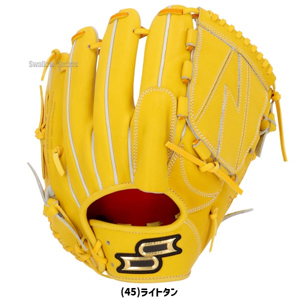 野球 SSK エスエスケイ 硬式グローブ グラブ 投手用 プロエッジ