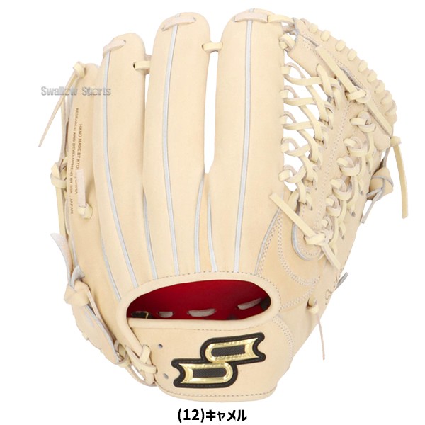 野球 SSK エスエスケイ 硬式グローブ グラブ オールラウンド用 プロ