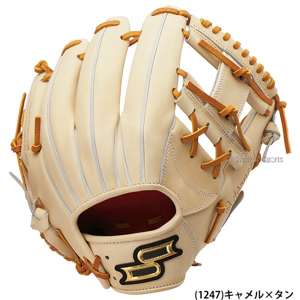 野球 SSK プロエッジ 硬式グローブ グラブ 硬式用 高校野球対応 内野手