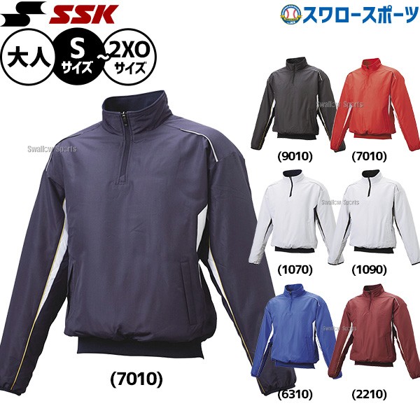 野球 SSK エスエスケイ ウェア ウエア トレーニング 大人 一般 メンズ