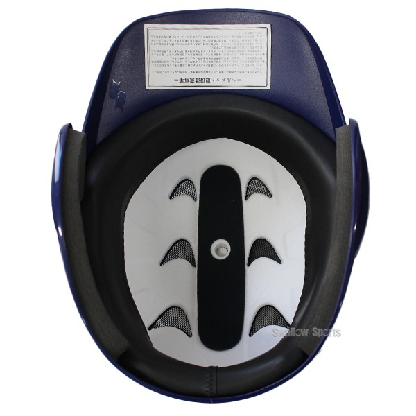 野球 SSK エスエスケイ JSBB公認 軟式 ジュニア 打者用 ヘルメット 両