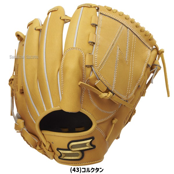 野球 SSK エスエスケイ 硬式グローブ グラブ 投手用 プロエッジ