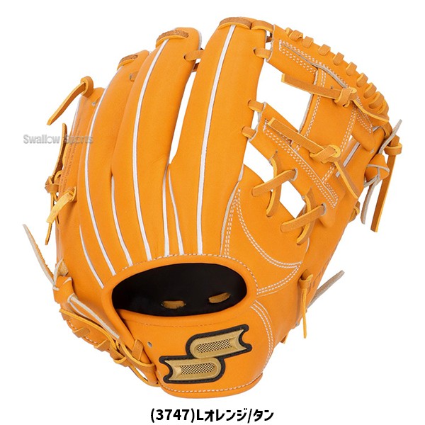 Nike Vapor 硬式野球グローブ オレンジ 内野 Nike Vapor 硬式野球