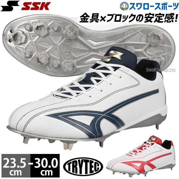 野球 スパイク 金具 野球スパイク 紐 ジュニア 大人 一般 SSK エスエス