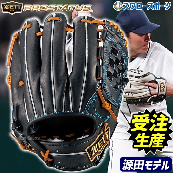 受注生産】【返品不可】注文から約3～4ヶ月後発送予定 野球 オーダー