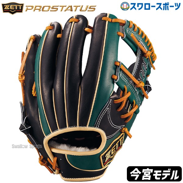 受注生産】【返品不可】注文から約3～4ヶ月後発送予定 野球 オーダー