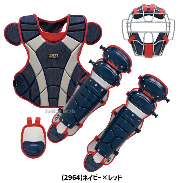 野球 ゼット 限定 キャッチャー防具 4点セット 軟式 一般 大人 軟式