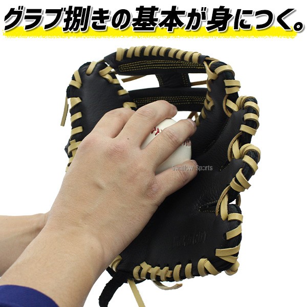 湯もみ型付け不可】 野球 ワールドペガサス 硬式 軟式 グローブ グラブ