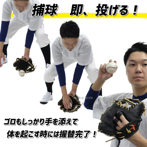 湯もみ型付け不可】 野球 ワールドペガサス 硬式 軟式 グローブ グラブ