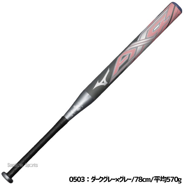 野球 ミズノ ソフトボール用 バット 複合バット ソフト用 限定 1号 2号