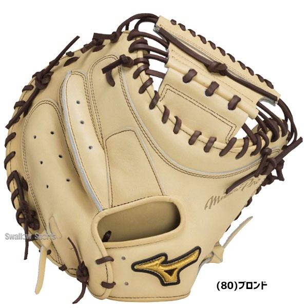 499 ミズノ ビクトリーステージ 即戦力 硬式 キャッチャーミット 2024