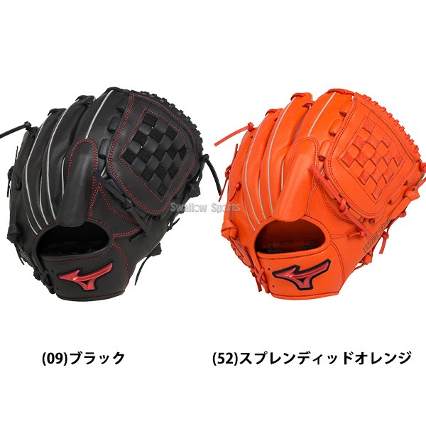 野球 ミズノ 軟式グローブ 軟式 グローブ グラブ ウィルドライブ