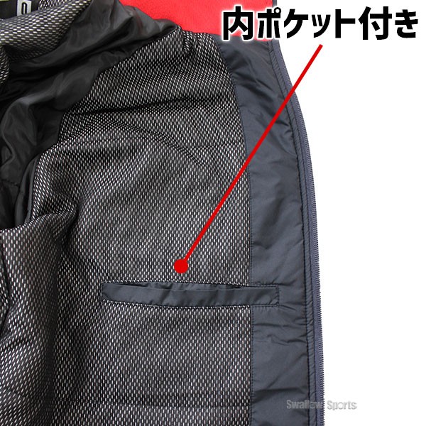 野球 グランドコート 大人 ミズノ 中綿 グラウンドコート グラコン