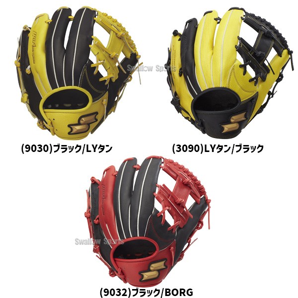 野球 SSK エスエスケイ 軟式グローブ グラブ 内野手用 ウインドリーム