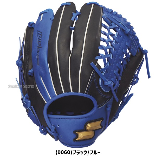 野球 SSK エスエスケイ 軟式グローブ グラブ 外野手用 ウインドリーム