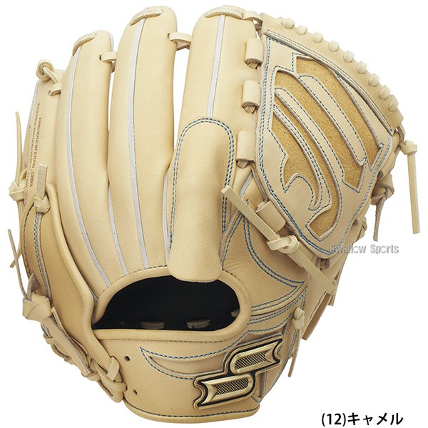 野球 SSK プロエッジ 硬式グローブ グラブ 硬式用 高校野球対応 投手用
